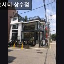 홍대 상수 루프탑 카페 브라운시티 상수점 커피 맛과 분위기가 조화로운 공간