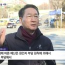 청학역