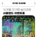 통나무소극장 이미지