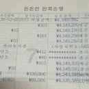 2026년 재구 정기총회 결산 이미지