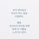부자엄마 이미지