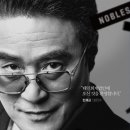 더 넘버스 이미지