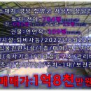 조은염소농장 이미지