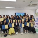 가정폭력 전문상담원 양성교육 이미지