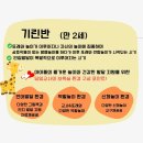 양우행복한어린이집 이미지