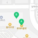 캉골남악