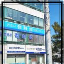 변호사정화성법률사무소 - 포항시 북구 법원로 142 | 변호사정화성법률사무소
