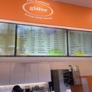 글로어 군산조촌점 이미지