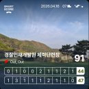 원펏 | [골프 라운딩 후기] 아산경찰체력단련장 솔직 후기! 난이도 및 봄 라운딩 꿀팁