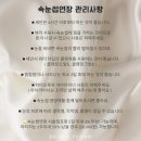 대구 속눈썹 연장 제이드 뷰티 자연스러운 칠성동 속눈썹!