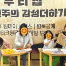 노총샛별어린이집 이미지