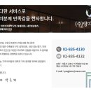 다한이엔씨