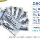 (주)동일하이씨푸드 네이버블로그