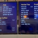 에스이커피유스페이스점