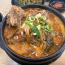 구이영 뼈대있는 가문 이미지