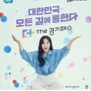 더53(the53) 이미지