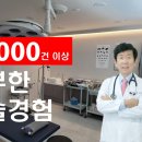한가람메디즈의원 이미지