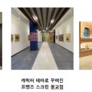 유명스크린 골프 이미지