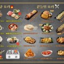 그놈포차 네이버블로그