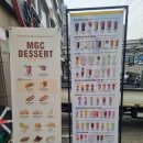 석바위시장역 2번 출구 | 내돈내산 메가커피 '아메리카노 100원' 배달의민족 행사 구매 후기