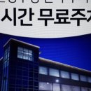 수내동공영주차장 이미지