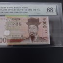 5차5000원특이번호. 이미지