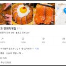 긴자료코 연희점 이미지