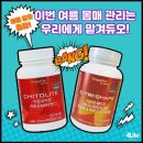 듀오트리
