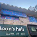 미녀를 그리다
