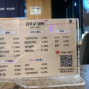 김프로냉면