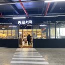 베스트문구서적