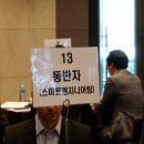 다인코퍼레이션 이미지