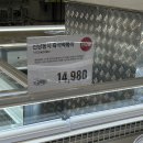 투머치목장 | 이마트트레이더스 신당동식 즉석떡볶이 + 순대 + 닭강정 내돈내산