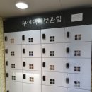 창현초등학교(병설) 이미지