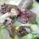 아바이찹살순대 이미지