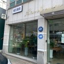 뺑드메르 이미지