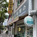 스타북스 | 용인 기흥 스타북스 어린이서점 전집 구매 후기 (내돈내산)