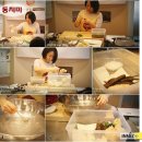 신안소금요정