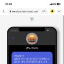 보스파스타