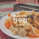 크린토피아코인365부산광안역점 네이버블로그