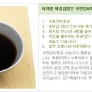착한몸한의원 이미지