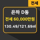 은하공인중개사사무소 이미지