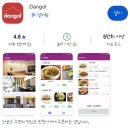 또율이네 | 구리 반찬가게 또율이네 8년째 찐단골! 반찬 배달 내돈내산 후기