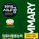 훈이컴퓨터 이미지