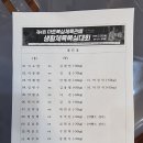 아트복싱체육관석사점 네이버블로그