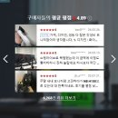 스마트폴35 | 노스바유 NB H100 싱글 폴타입 모니터암 거치대 완벽 리뷰