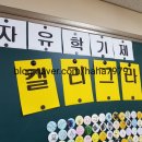 한다사중학교 기숙사 이미지