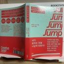 카지노PC | 류자키 쇼코의 크리에이티브 점프