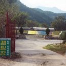 코끼리 관광농원 이미지
