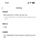아이스뱅크